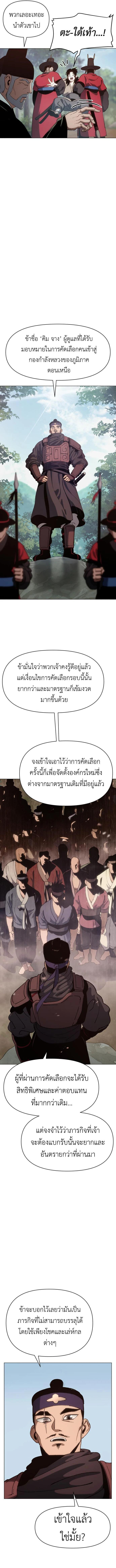 Manga-lc-com อ่านมังงะ อ่านการ์ตูน ออนไลน์ ฟรี Informer ตอนที่ 1 2 3 4 5 6 7 8 9 10 11 12 13 14 ฟรี ไม่มีโฆษณา Manga-lc - อ่าน มังงะ อ่าน การ์ตูน ออนไลน์ อ่านมังงะ ฟรี