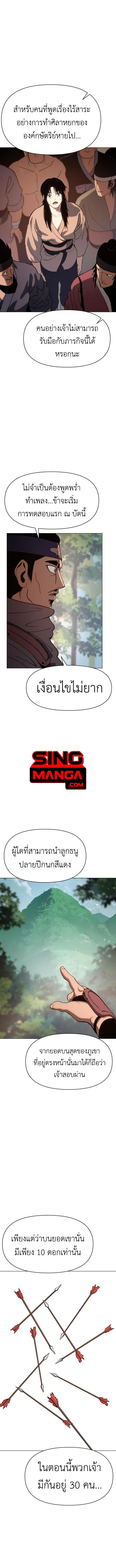 Manga-lc-com อ่านมังงะ อ่านการ์ตูน ออนไลน์ ฟรี Informer ตอนที่ 1 2 3 4 5 6 7 8 9 10 11 12 13 14 ฟรี ไม่มีโฆษณา Manga-lc - อ่าน มังงะ อ่าน การ์ตูน ออนไลน์ อ่านมังงะ ฟรี