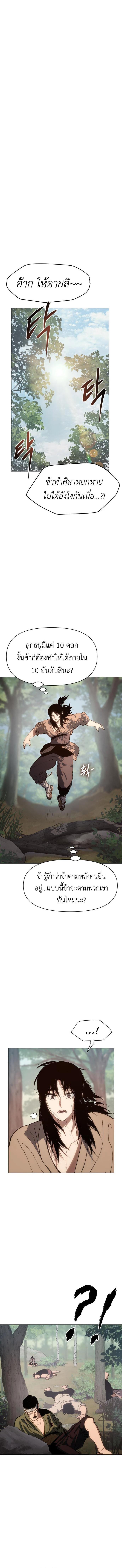 Manga-lc-com อ่านมังงะ อ่านการ์ตูน ออนไลน์ ฟรี Informer ตอนที่ 1 2 3 4 5 6 7 8 9 10 11 12 13 14 ฟรี ไม่มีโฆษณา Manga-lc - อ่าน มังงะ อ่าน การ์ตูน ออนไลน์ อ่านมังงะ ฟรี