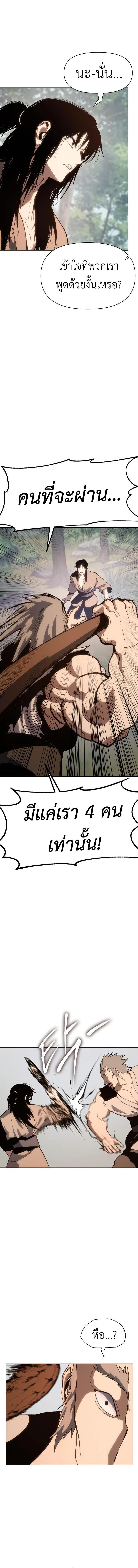 Manga-lc-com อ่านมังงะ อ่านการ์ตูน ออนไลน์ ฟรี Informer ตอนที่ 1 2 3 4 5 6 7 8 9 10 11 12 13 14 ฟรี ไม่มีโฆษณา Manga-lc - อ่าน มังงะ อ่าน การ์ตูน ออนไลน์ อ่านมังงะ ฟรี