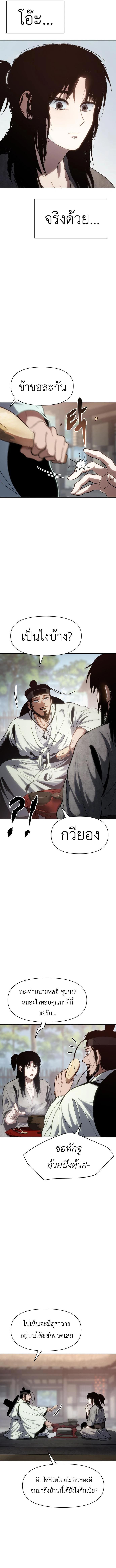 Manga-lc-com อ่านมังงะ อ่านการ์ตูน ออนไลน์ ฟรี Informer ตอนที่ 1 2 3 4 5 6 7 8 9 10 11 12 13 14 ฟรี ไม่มีโฆษณา Manga-lc - อ่าน มังงะ อ่าน การ์ตูน ออนไลน์ อ่านมังงะ ฟรี