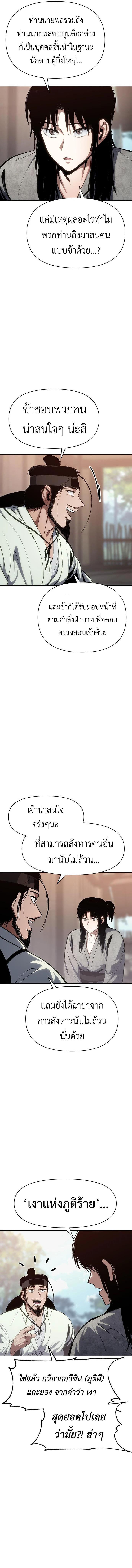 Manga-lc-com อ่านมังงะ อ่านการ์ตูน ออนไลน์ ฟรี Informer ตอนที่ 1 2 3 4 5 6 7 8 9 10 11 12 13 14 ฟรี ไม่มีโฆษณา Manga-lc - อ่าน มังงะ อ่าน การ์ตูน ออนไลน์ อ่านมังงะ ฟรี