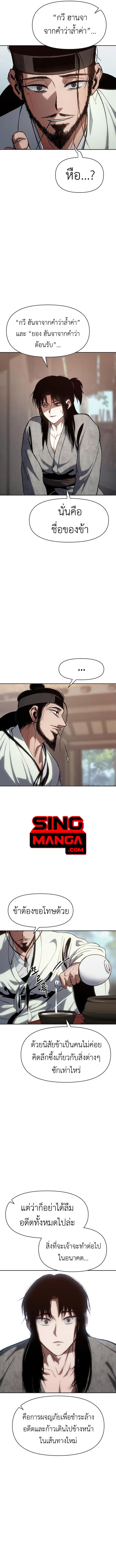 Manga-lc-com อ่านมังงะ อ่านการ์ตูน ออนไลน์ ฟรี Informer ตอนที่ 1 2 3 4 5 6 7 8 9 10 11 12 13 14 ฟรี ไม่มีโฆษณา Manga-lc - อ่าน มังงะ อ่าน การ์ตูน ออนไลน์ อ่านมังงะ ฟรี