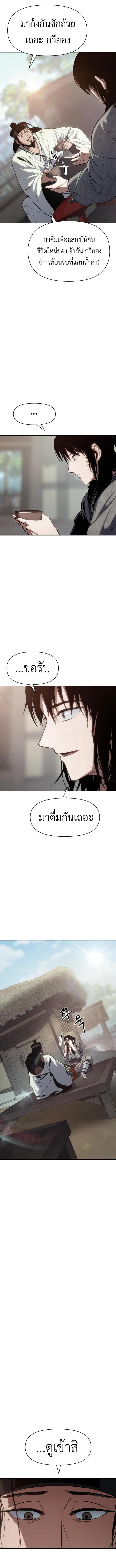 Manga-lc-com อ่านมังงะ อ่านการ์ตูน ออนไลน์ ฟรี Informer ตอนที่ 1 2 3 4 5 6 7 8 9 10 11 12 13 14 ฟรี ไม่มีโฆษณา Manga-lc - อ่าน มังงะ อ่าน การ์ตูน ออนไลน์ อ่านมังงะ ฟรี
