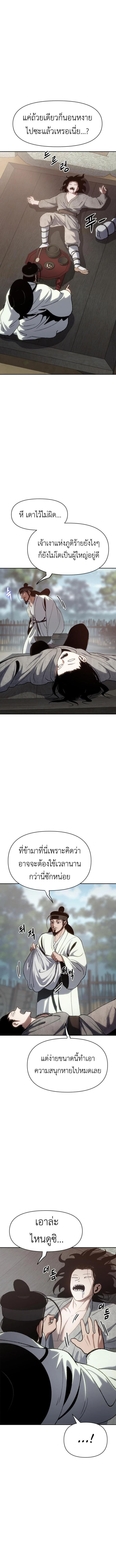 Manga-lc-com อ่านมังงะ อ่านการ์ตูน ออนไลน์ ฟรี Informer ตอนที่ 1 2 3 4 5 6 7 8 9 10 11 12 13 14 ฟรี ไม่มีโฆษณา Manga-lc - อ่าน มังงะ อ่าน การ์ตูน ออนไลน์ อ่านมังงะ ฟรี
