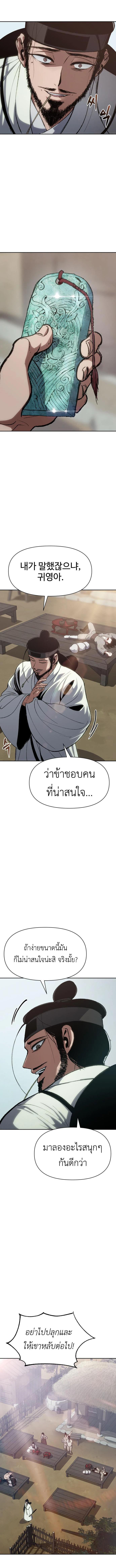 Manga-lc-com อ่านมังงะ อ่านการ์ตูน ออนไลน์ ฟรี Informer ตอนที่ 1 2 3 4 5 6 7 8 9 10 11 12 13 14 ฟรี ไม่มีโฆษณา Manga-lc - อ่าน มังงะ อ่าน การ์ตูน ออนไลน์ อ่านมังงะ ฟรี