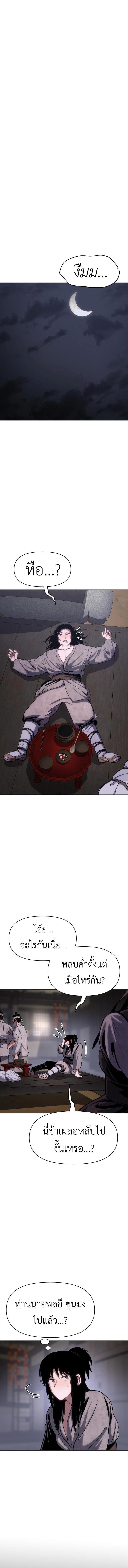 Manga-lc-com อ่านมังงะ อ่านการ์ตูน ออนไลน์ ฟรี Informer ตอนที่ 1 2 3 4 5 6 7 8 9 10 11 12 13 14 ฟรี ไม่มีโฆษณา Manga-lc - อ่าน มังงะ อ่าน การ์ตูน ออนไลน์ อ่านมังงะ ฟรี