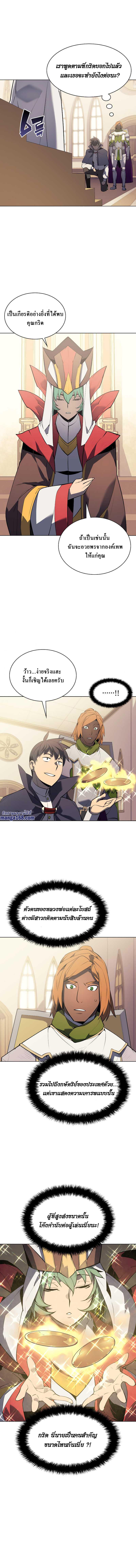 Manga-lc-com อ่านมังงะ อ่านการ์ตูน ออนไลน์ ฟรี Overgeared (Remake) ตอนที่ 1 2 3 4 5 6 7 8 9 10 11 12 13 14 ฟรี ไม่มีโฆษณา Manga-lc - อ่าน มังงะ อ่าน การ์ตูน ออนไลน์ อ่านมังงะ ฟรี