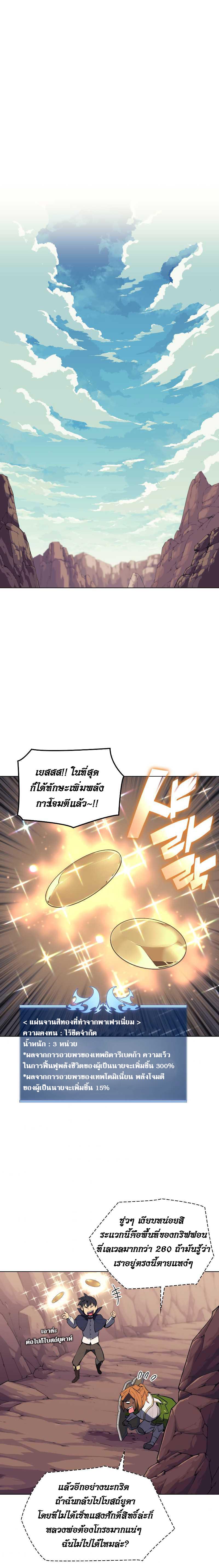 Manga-lc-com อ่านมังงะ อ่านการ์ตูน ออนไลน์ ฟรี Overgeared (Remake) ตอนที่ 1 2 3 4 5 6 7 8 9 10 11 12 13 14 ฟรี ไม่มีโฆษณา Manga-lc - อ่าน มังงะ อ่าน การ์ตูน ออนไลน์ อ่านมังงะ ฟรี