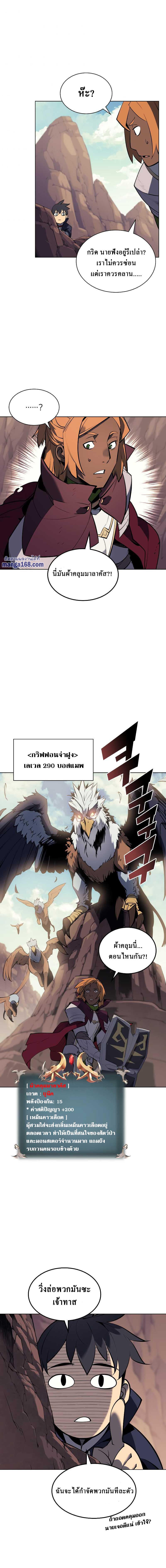 Manga-lc-com อ่านมังงะ อ่านการ์ตูน ออนไลน์ ฟรี Overgeared (Remake) ตอนที่ 1 2 3 4 5 6 7 8 9 10 11 12 13 14 ฟรี ไม่มีโฆษณา Manga-lc - อ่าน มังงะ อ่าน การ์ตูน ออนไลน์ อ่านมังงะ ฟรี
