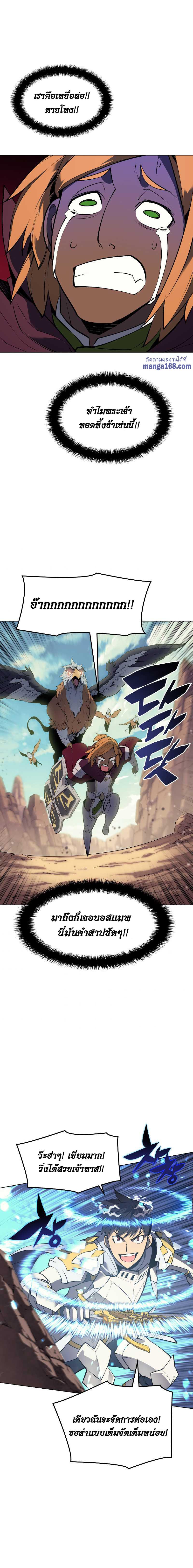 Manga-lc-com อ่านมังงะ อ่านการ์ตูน ออนไลน์ ฟรี Overgeared (Remake) ตอนที่ 1 2 3 4 5 6 7 8 9 10 11 12 13 14 ฟรี ไม่มีโฆษณา Manga-lc - อ่าน มังงะ อ่าน การ์ตูน ออนไลน์ อ่านมังงะ ฟรี