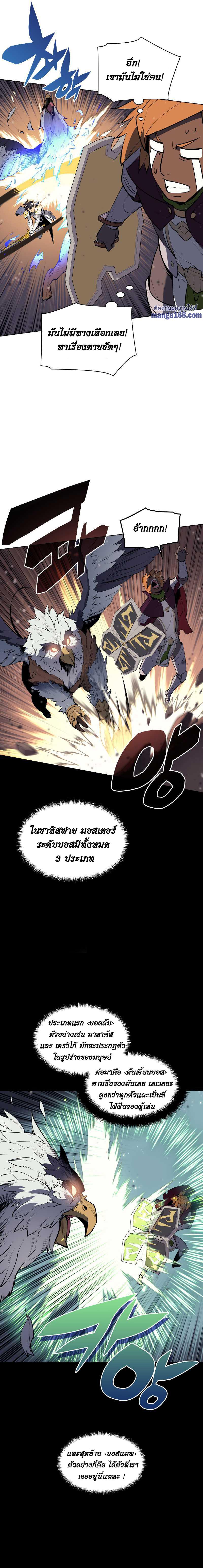 Manga-lc-com อ่านมังงะ อ่านการ์ตูน ออนไลน์ ฟรี Overgeared (Remake) ตอนที่ 1 2 3 4 5 6 7 8 9 10 11 12 13 14 ฟรี ไม่มีโฆษณา Manga-lc - อ่าน มังงะ อ่าน การ์ตูน ออนไลน์ อ่านมังงะ ฟรี
