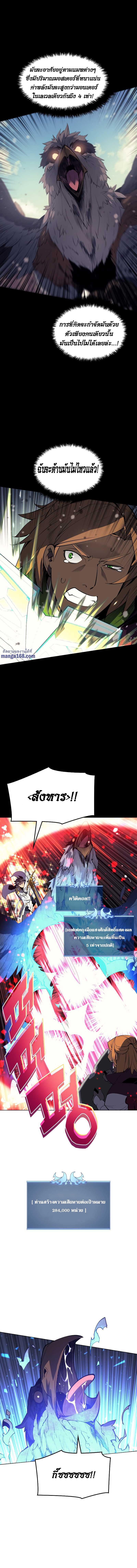 Manga-lc-com อ่านมังงะ อ่านการ์ตูน ออนไลน์ ฟรี Overgeared (Remake) ตอนที่ 1 2 3 4 5 6 7 8 9 10 11 12 13 14 ฟรี ไม่มีโฆษณา Manga-lc - อ่าน มังงะ อ่าน การ์ตูน ออนไลน์ อ่านมังงะ ฟรี