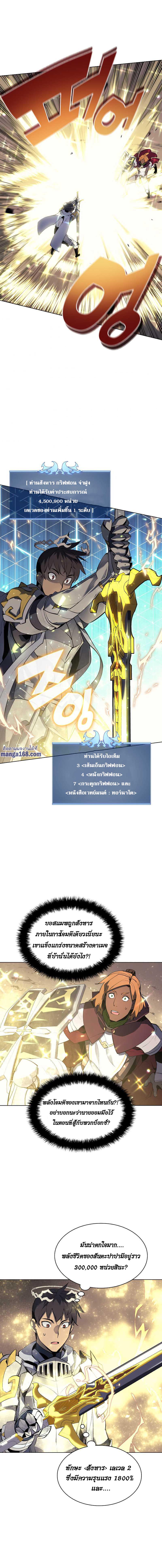 Manga-lc-com อ่านมังงะ อ่านการ์ตูน ออนไลน์ ฟรี Overgeared (Remake) ตอนที่ 1 2 3 4 5 6 7 8 9 10 11 12 13 14 ฟรี ไม่มีโฆษณา Manga-lc - อ่าน มังงะ อ่าน การ์ตูน ออนไลน์ อ่านมังงะ ฟรี