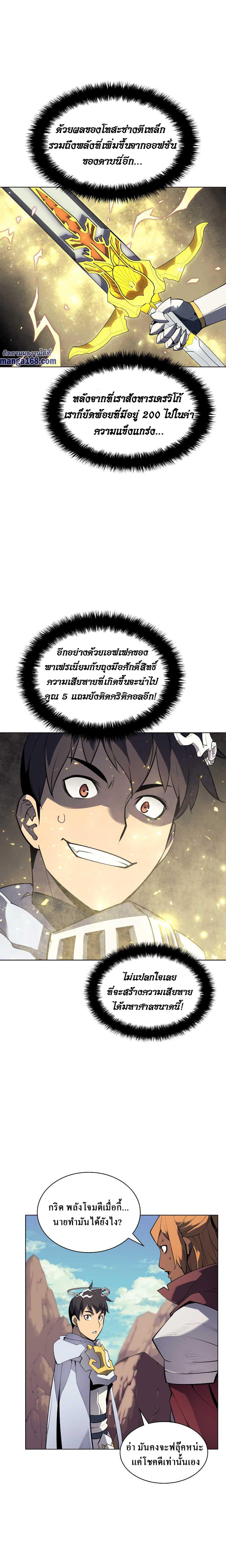 Manga-lc-com อ่านมังงะ อ่านการ์ตูน ออนไลน์ ฟรี Overgeared (Remake) ตอนที่ 1 2 3 4 5 6 7 8 9 10 11 12 13 14 ฟรี ไม่มีโฆษณา Manga-lc - อ่าน มังงะ อ่าน การ์ตูน ออนไลน์ อ่านมังงะ ฟรี