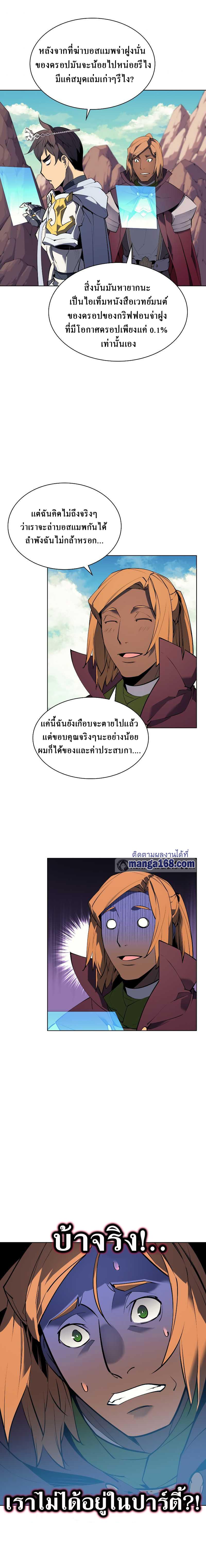 Manga-lc-com อ่านมังงะ อ่านการ์ตูน ออนไลน์ ฟรี Overgeared (Remake) ตอนที่ 1 2 3 4 5 6 7 8 9 10 11 12 13 14 ฟรี ไม่มีโฆษณา Manga-lc - อ่าน มังงะ อ่าน การ์ตูน ออนไลน์ อ่านมังงะ ฟรี