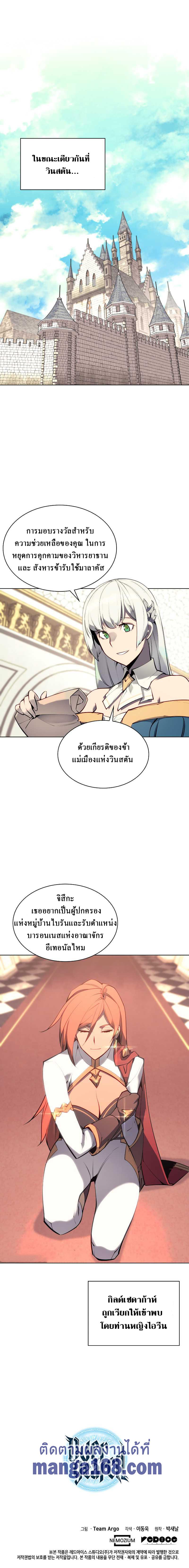 Manga-lc-com อ่านมังงะ อ่านการ์ตูน ออนไลน์ ฟรี Overgeared (Remake) ตอนที่ 1 2 3 4 5 6 7 8 9 10 11 12 13 14 ฟรี ไม่มีโฆษณา Manga-lc - อ่าน มังงะ อ่าน การ์ตูน ออนไลน์ อ่านมังงะ ฟรี