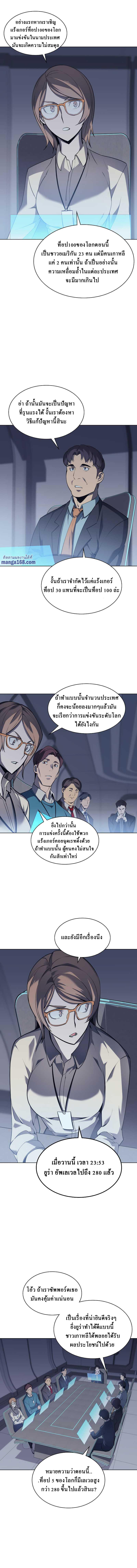 Manga-lc-com อ่านมังงะ อ่านการ์ตูน ออนไลน์ ฟรี Overgeared (Remake) ตอนที่ 1 2 3 4 5 6 7 8 9 10 11 12 13 14 ฟรี ไม่มีโฆษณา Manga-lc - อ่าน มังงะ อ่าน การ์ตูน ออนไลน์ อ่านมังงะ ฟรี