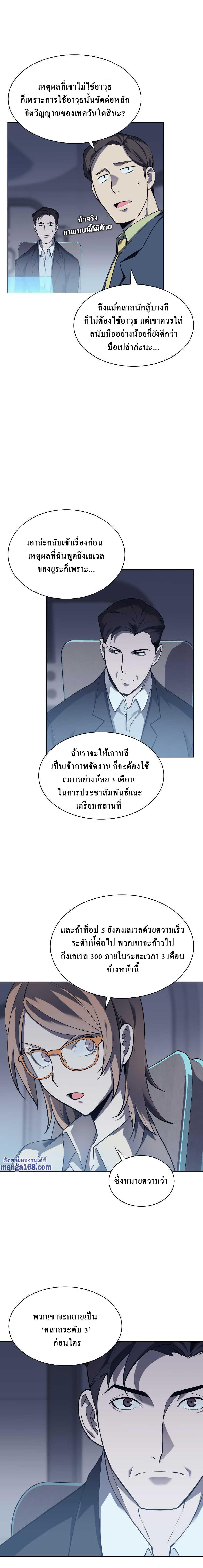 Manga-lc-com อ่านมังงะ อ่านการ์ตูน ออนไลน์ ฟรี Overgeared (Remake) ตอนที่ 1 2 3 4 5 6 7 8 9 10 11 12 13 14 ฟรี ไม่มีโฆษณา Manga-lc - อ่าน มังงะ อ่าน การ์ตูน ออนไลน์ อ่านมังงะ ฟรี