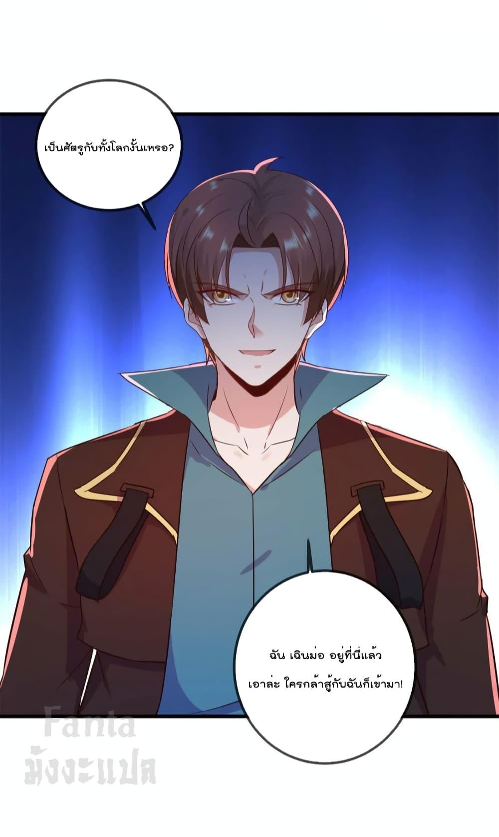 Manga-lc-com อ่านมังงะ อ่านการ์ตูน ออนไลน์ ฟรี Rebirth Earth Immortal Venerable – การหวนคืนของเซียนสวรรค์ ตอนที่ 1 2 3 4 5 6 7 8 9 10 11 12 13 14 ฟรี ไม่มีโฆษณา Manga-lc - อ่าน มังงะ อ่าน การ์ตูน ออนไลน์ อ่านมังงะ ฟรี