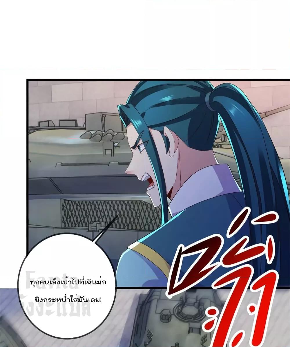 Manga-lc-com อ่านมังงะ อ่านการ์ตูน ออนไลน์ ฟรี Rebirth Earth Immortal Venerable – การหวนคืนของเซียนสวรรค์ ตอนที่ 1 2 3 4 5 6 7 8 9 10 11 12 13 14 ฟรี ไม่มีโฆษณา Manga-lc - อ่าน มังงะ อ่าน การ์ตูน ออนไลน์ อ่านมังงะ ฟรี