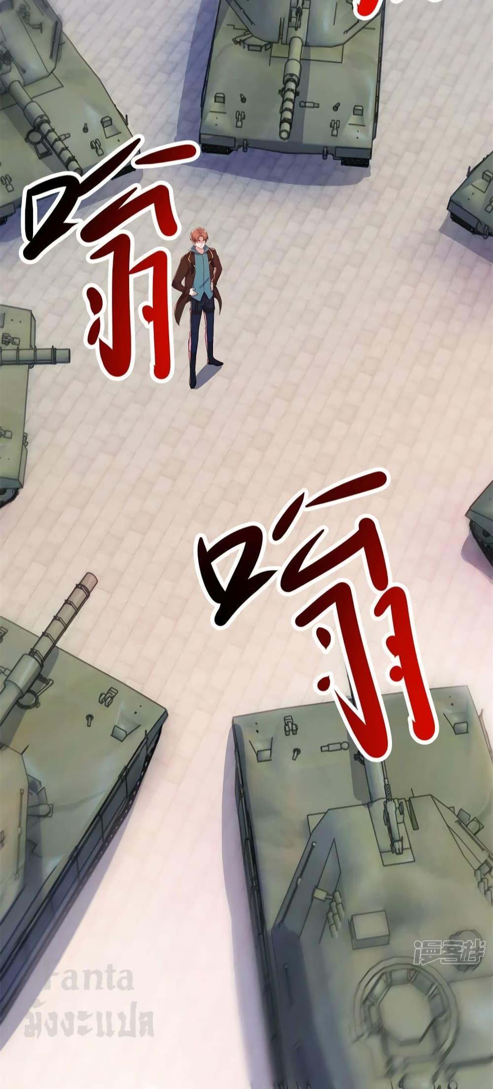 Manga-lc-com อ่านมังงะ อ่านการ์ตูน ออนไลน์ ฟรี Rebirth Earth Immortal Venerable – การหวนคืนของเซียนสวรรค์ ตอนที่ 1 2 3 4 5 6 7 8 9 10 11 12 13 14 ฟรี ไม่มีโฆษณา Manga-lc - อ่าน มังงะ อ่าน การ์ตูน ออนไลน์ อ่านมังงะ ฟรี