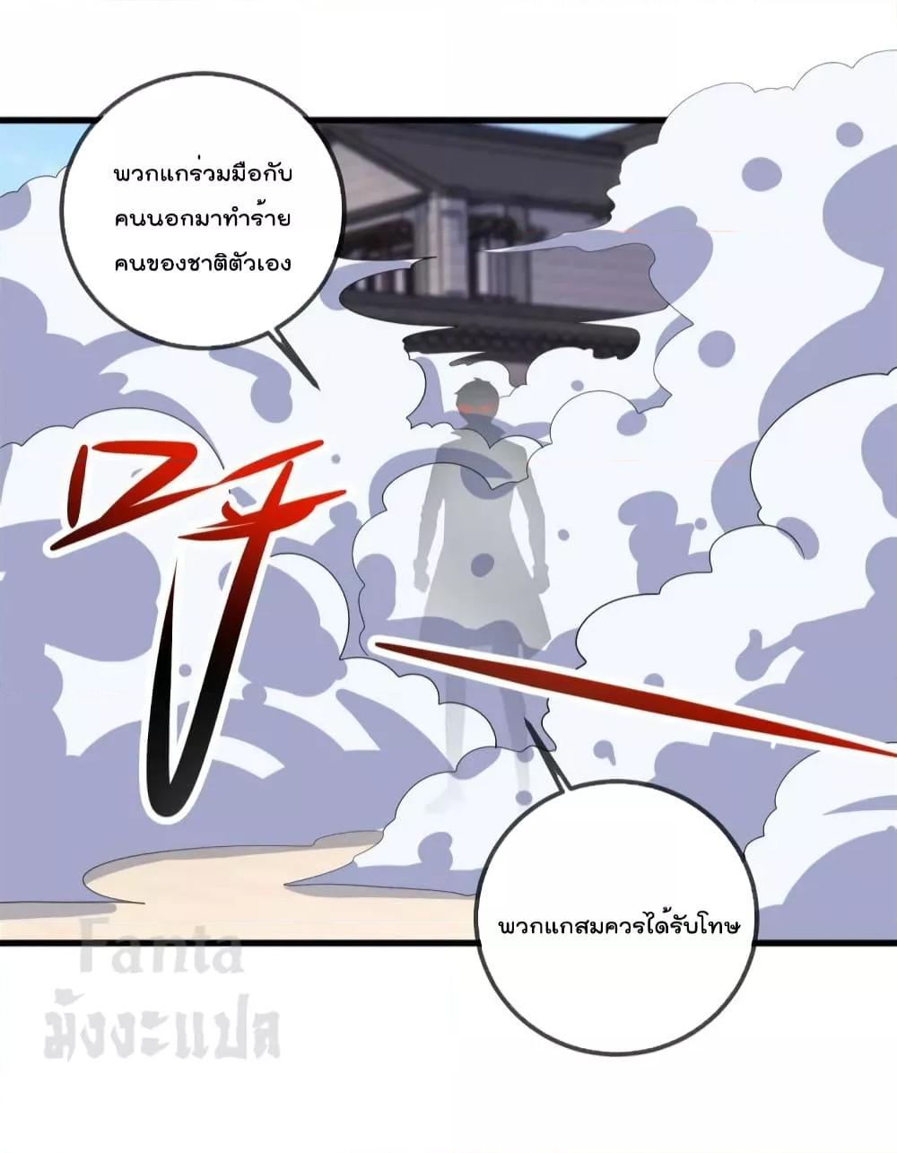 Manga-lc-com อ่านมังงะ อ่านการ์ตูน ออนไลน์ ฟรี Rebirth Earth Immortal Venerable – การหวนคืนของเซียนสวรรค์ ตอนที่ 1 2 3 4 5 6 7 8 9 10 11 12 13 14 ฟรี ไม่มีโฆษณา Manga-lc - อ่าน มังงะ อ่าน การ์ตูน ออนไลน์ อ่านมังงะ ฟรี