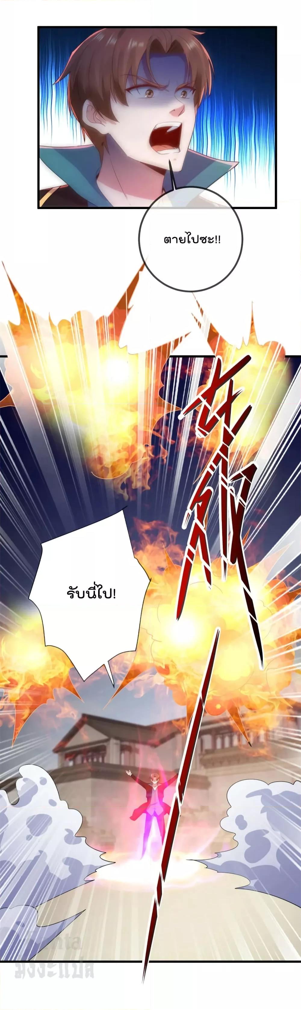 Manga-lc-com อ่านมังงะ อ่านการ์ตูน ออนไลน์ ฟรี Rebirth Earth Immortal Venerable – การหวนคืนของเซียนสวรรค์ ตอนที่ 1 2 3 4 5 6 7 8 9 10 11 12 13 14 ฟรี ไม่มีโฆษณา Manga-lc - อ่าน มังงะ อ่าน การ์ตูน ออนไลน์ อ่านมังงะ ฟรี