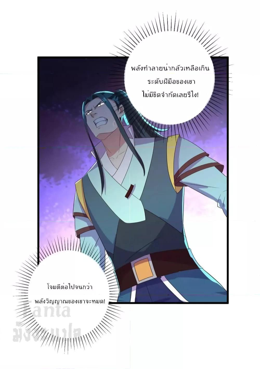 Manga-lc-com อ่านมังงะ อ่านการ์ตูน ออนไลน์ ฟรี Rebirth Earth Immortal Venerable – การหวนคืนของเซียนสวรรค์ ตอนที่ 1 2 3 4 5 6 7 8 9 10 11 12 13 14 ฟรี ไม่มีโฆษณา Manga-lc - อ่าน มังงะ อ่าน การ์ตูน ออนไลน์ อ่านมังงะ ฟรี