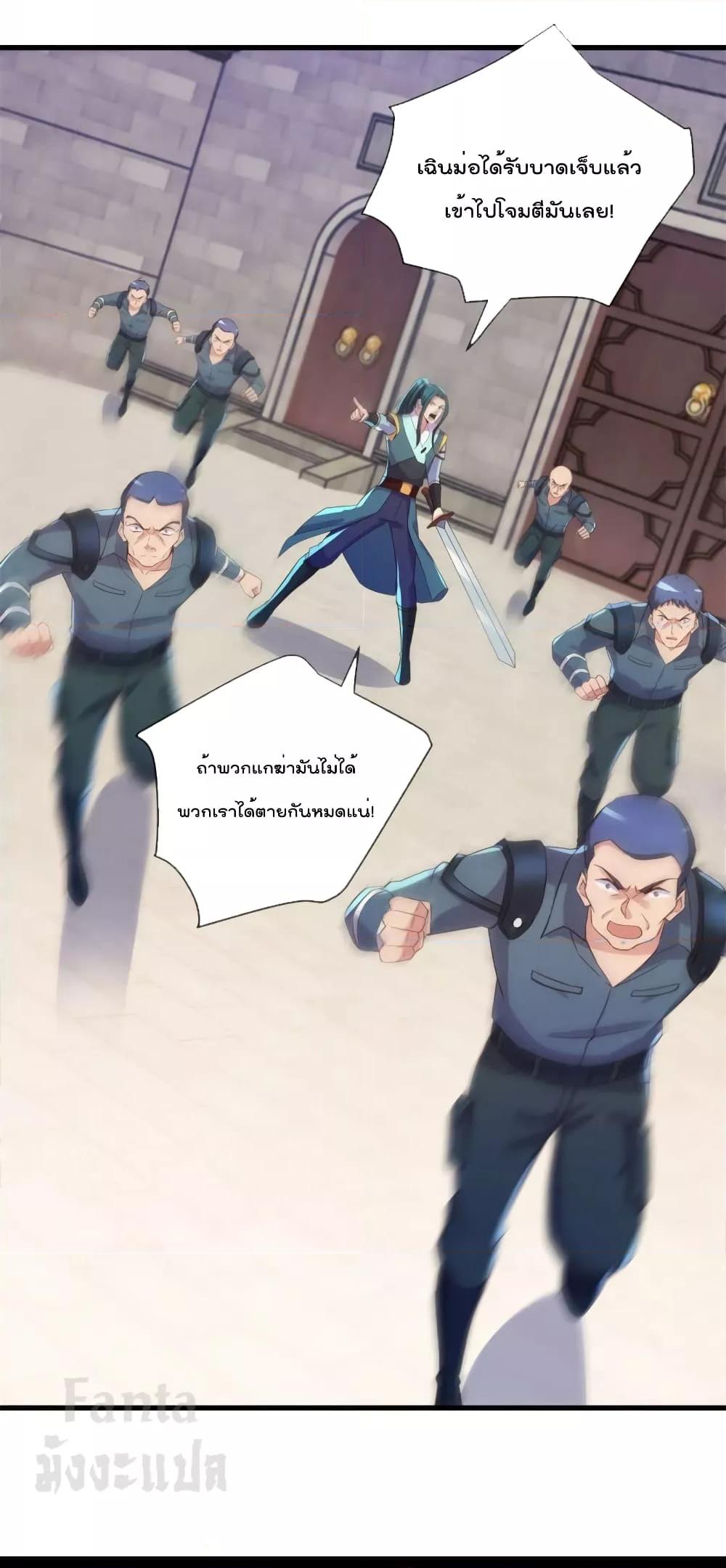 Manga-lc-com อ่านมังงะ อ่านการ์ตูน ออนไลน์ ฟรี Rebirth Earth Immortal Venerable – การหวนคืนของเซียนสวรรค์ ตอนที่ 1 2 3 4 5 6 7 8 9 10 11 12 13 14 ฟรี ไม่มีโฆษณา Manga-lc - อ่าน มังงะ อ่าน การ์ตูน ออนไลน์ อ่านมังงะ ฟรี