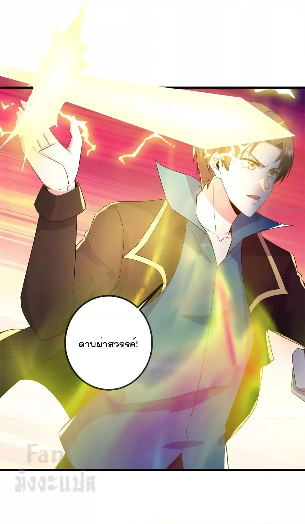 Manga-lc-com อ่านมังงะ อ่านการ์ตูน ออนไลน์ ฟรี Rebirth Earth Immortal Venerable – การหวนคืนของเซียนสวรรค์ ตอนที่ 1 2 3 4 5 6 7 8 9 10 11 12 13 14 ฟรี ไม่มีโฆษณา Manga-lc - อ่าน มังงะ อ่าน การ์ตูน ออนไลน์ อ่านมังงะ ฟรี