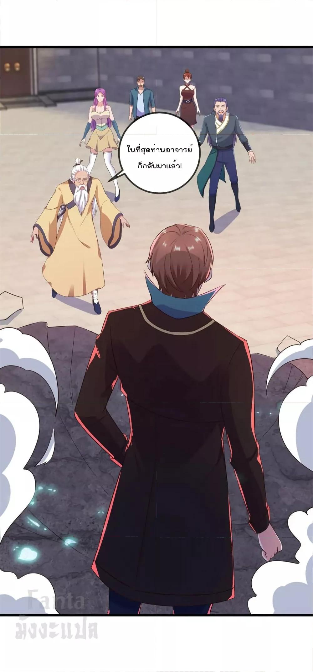 Manga-lc-com อ่านมังงะ อ่านการ์ตูน ออนไลน์ ฟรี Rebirth Earth Immortal Venerable – การหวนคืนของเซียนสวรรค์ ตอนที่ 1 2 3 4 5 6 7 8 9 10 11 12 13 14 ฟรี ไม่มีโฆษณา Manga-lc - อ่าน มังงะ อ่าน การ์ตูน ออนไลน์ อ่านมังงะ ฟรี