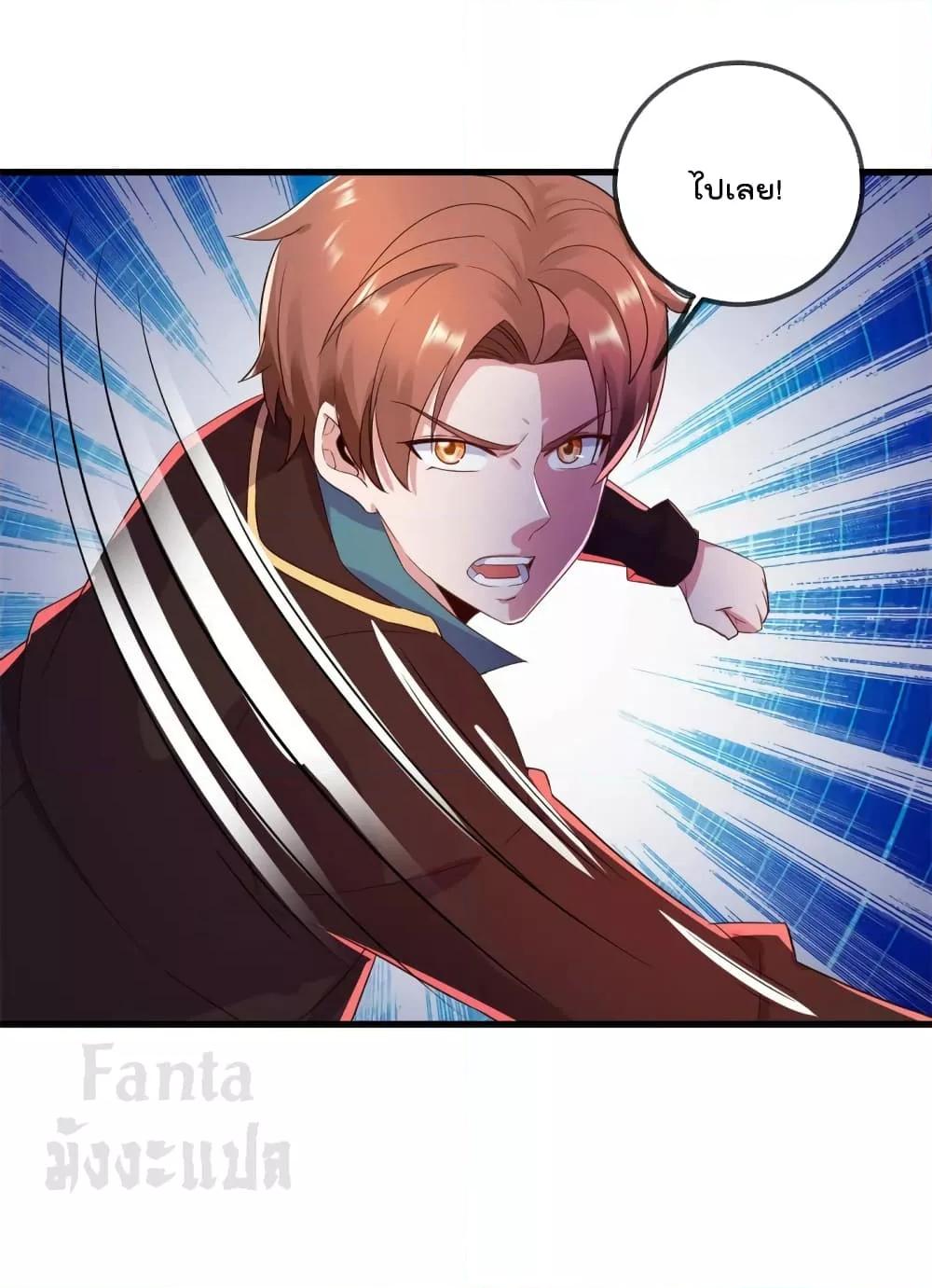 Manga-lc-com อ่านมังงะ อ่านการ์ตูน ออนไลน์ ฟรี Rebirth Earth Immortal Venerable – การหวนคืนของเซียนสวรรค์ ตอนที่ 1 2 3 4 5 6 7 8 9 10 11 12 13 14 ฟรี ไม่มีโฆษณา Manga-lc - อ่าน มังงะ อ่าน การ์ตูน ออนไลน์ อ่านมังงะ ฟรี