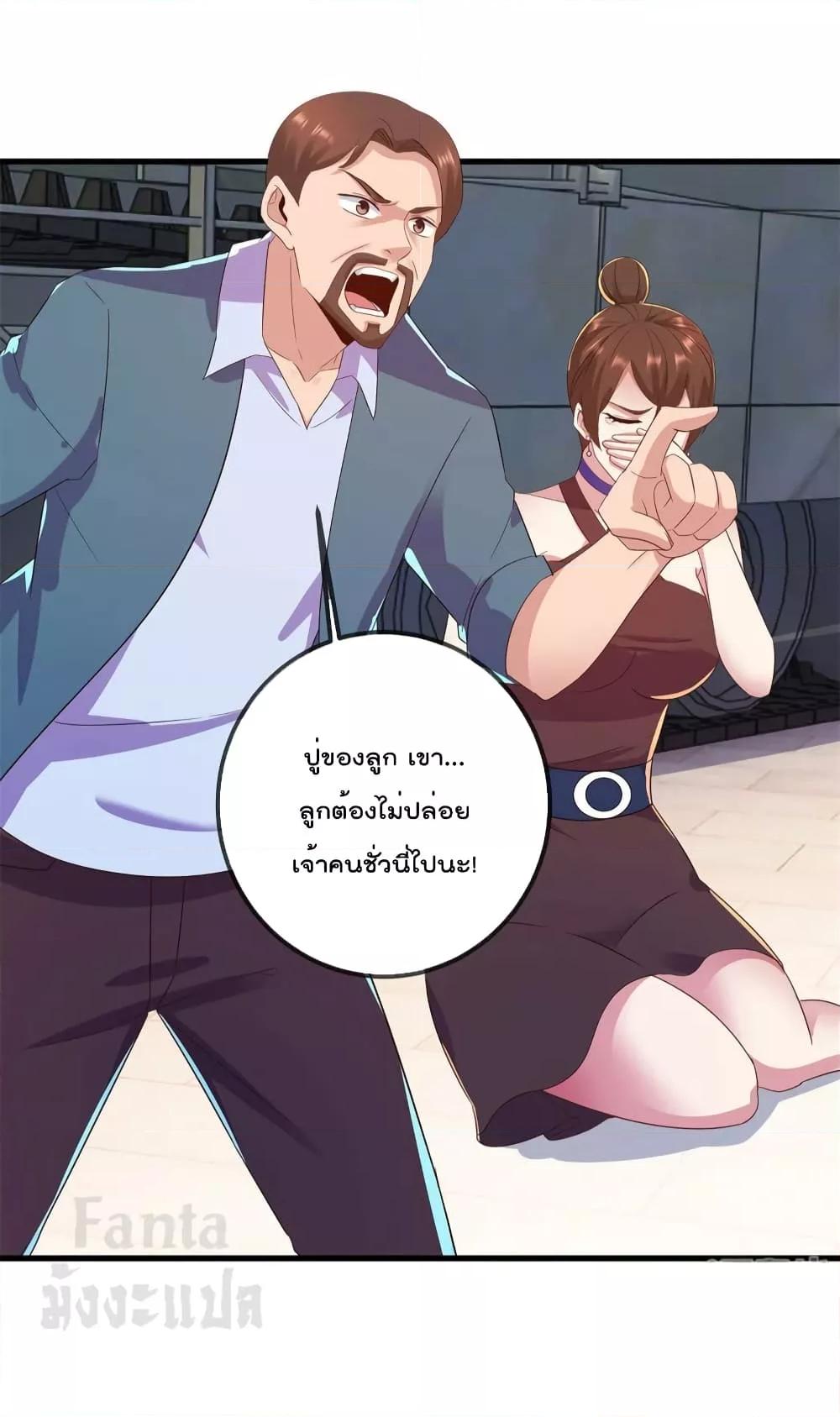 Manga-lc-com อ่านมังงะ อ่านการ์ตูน ออนไลน์ ฟรี Rebirth Earth Immortal Venerable – การหวนคืนของเซียนสวรรค์ ตอนที่ 1 2 3 4 5 6 7 8 9 10 11 12 13 14 ฟรี ไม่มีโฆษณา Manga-lc - อ่าน มังงะ อ่าน การ์ตูน ออนไลน์ อ่านมังงะ ฟรี