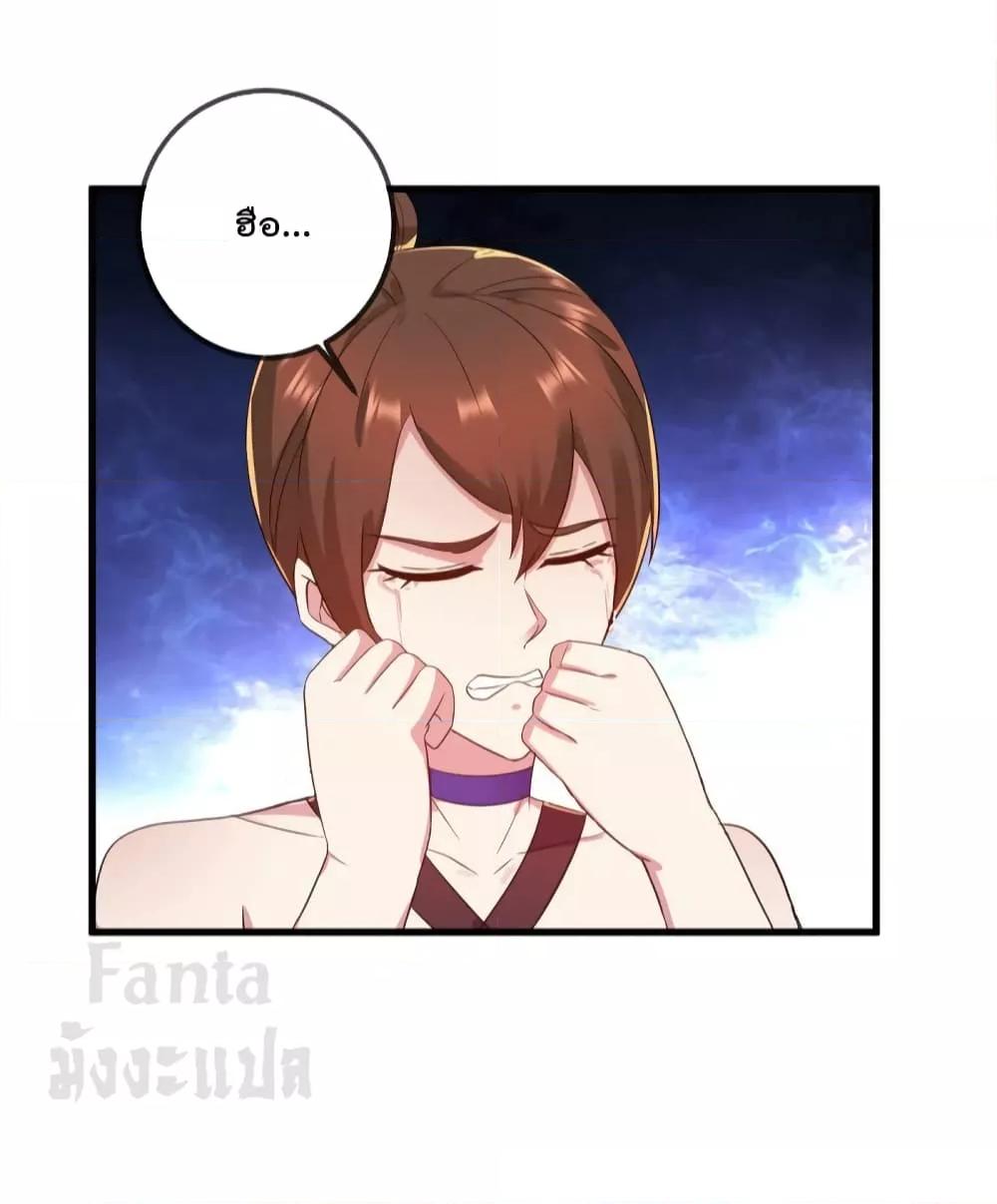 Manga-lc-com อ่านมังงะ อ่านการ์ตูน ออนไลน์ ฟรี Rebirth Earth Immortal Venerable – การหวนคืนของเซียนสวรรค์ ตอนที่ 1 2 3 4 5 6 7 8 9 10 11 12 13 14 ฟรี ไม่มีโฆษณา Manga-lc - อ่าน มังงะ อ่าน การ์ตูน ออนไลน์ อ่านมังงะ ฟรี