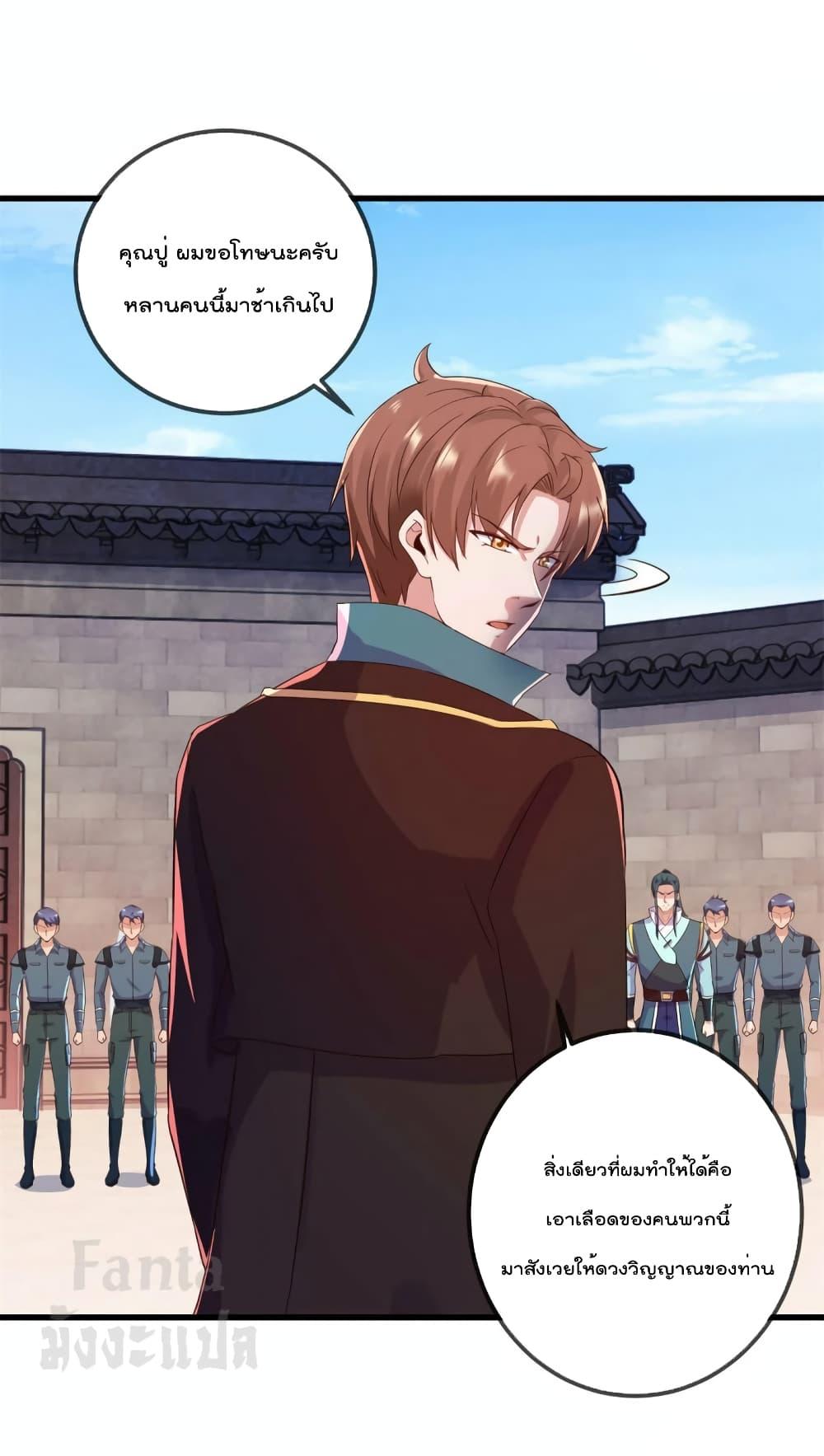 Manga-lc-com อ่านมังงะ อ่านการ์ตูน ออนไลน์ ฟรี Rebirth Earth Immortal Venerable – การหวนคืนของเซียนสวรรค์ ตอนที่ 1 2 3 4 5 6 7 8 9 10 11 12 13 14 ฟรี ไม่มีโฆษณา Manga-lc - อ่าน มังงะ อ่าน การ์ตูน ออนไลน์ อ่านมังงะ ฟรี