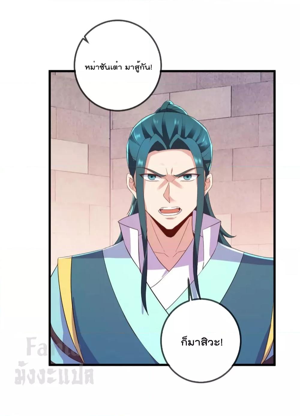 Manga-lc-com อ่านมังงะ อ่านการ์ตูน ออนไลน์ ฟรี Rebirth Earth Immortal Venerable – การหวนคืนของเซียนสวรรค์ ตอนที่ 1 2 3 4 5 6 7 8 9 10 11 12 13 14 ฟรี ไม่มีโฆษณา Manga-lc - อ่าน มังงะ อ่าน การ์ตูน ออนไลน์ อ่านมังงะ ฟรี