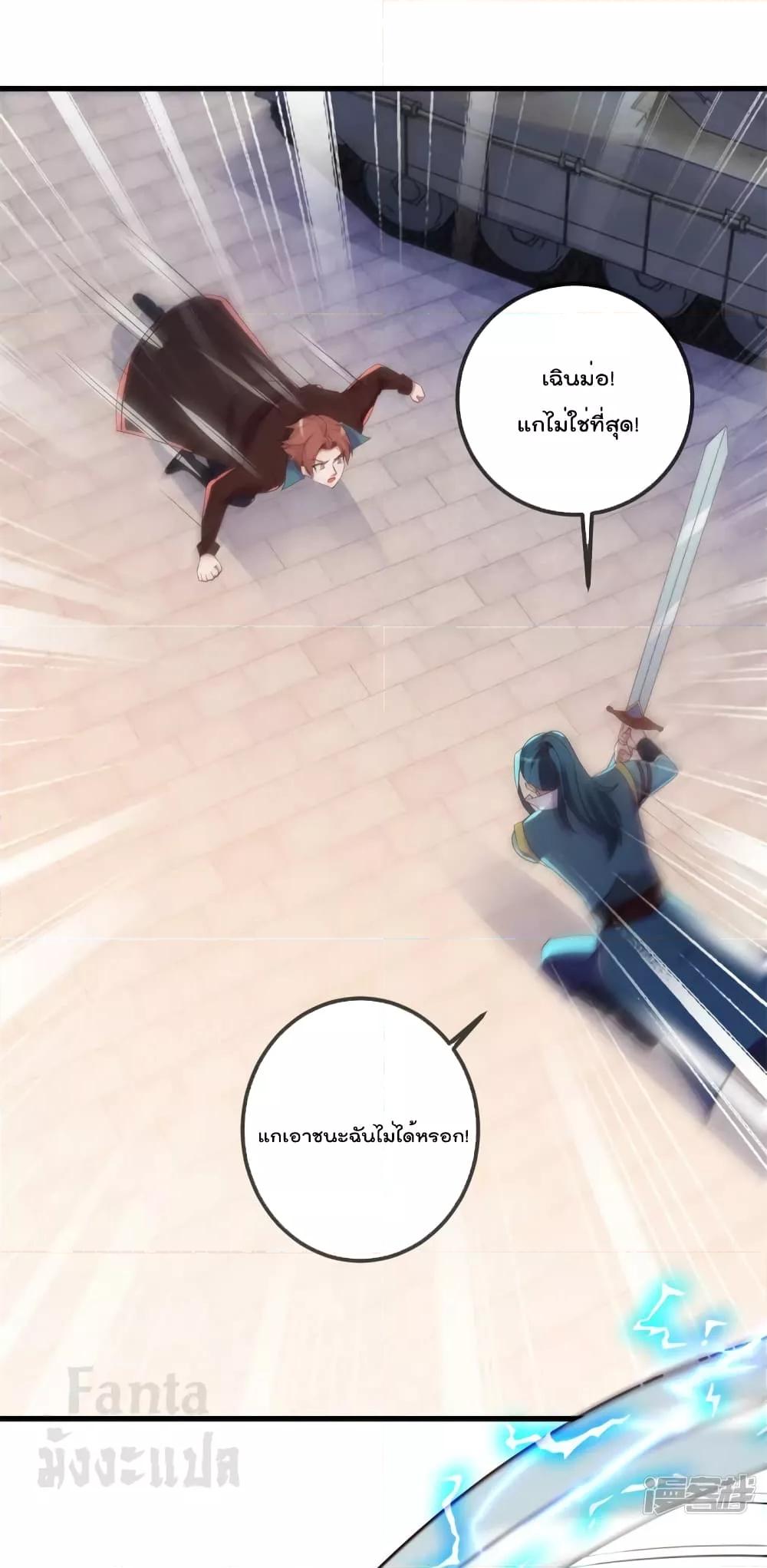 Manga-lc-com อ่านมังงะ อ่านการ์ตูน ออนไลน์ ฟรี Rebirth Earth Immortal Venerable – การหวนคืนของเซียนสวรรค์ ตอนที่ 1 2 3 4 5 6 7 8 9 10 11 12 13 14 ฟรี ไม่มีโฆษณา Manga-lc - อ่าน มังงะ อ่าน การ์ตูน ออนไลน์ อ่านมังงะ ฟรี