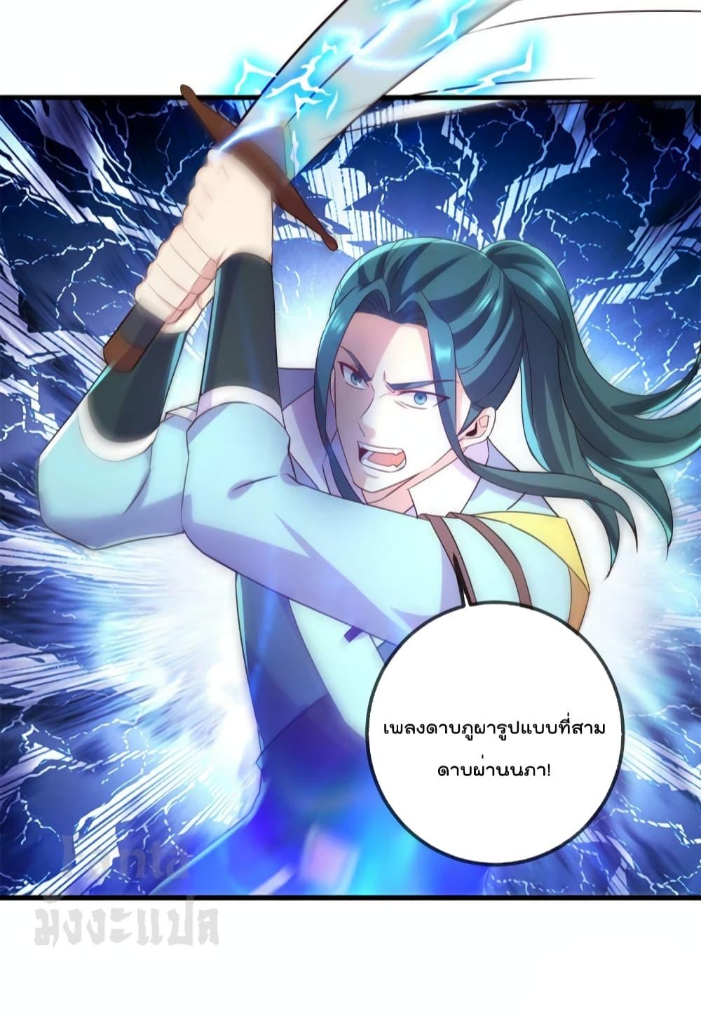 Manga-lc-com อ่านมังงะ อ่านการ์ตูน ออนไลน์ ฟรี Rebirth Earth Immortal Venerable – การหวนคืนของเซียนสวรรค์ ตอนที่ 1 2 3 4 5 6 7 8 9 10 11 12 13 14 ฟรี ไม่มีโฆษณา Manga-lc - อ่าน มังงะ อ่าน การ์ตูน ออนไลน์ อ่านมังงะ ฟรี