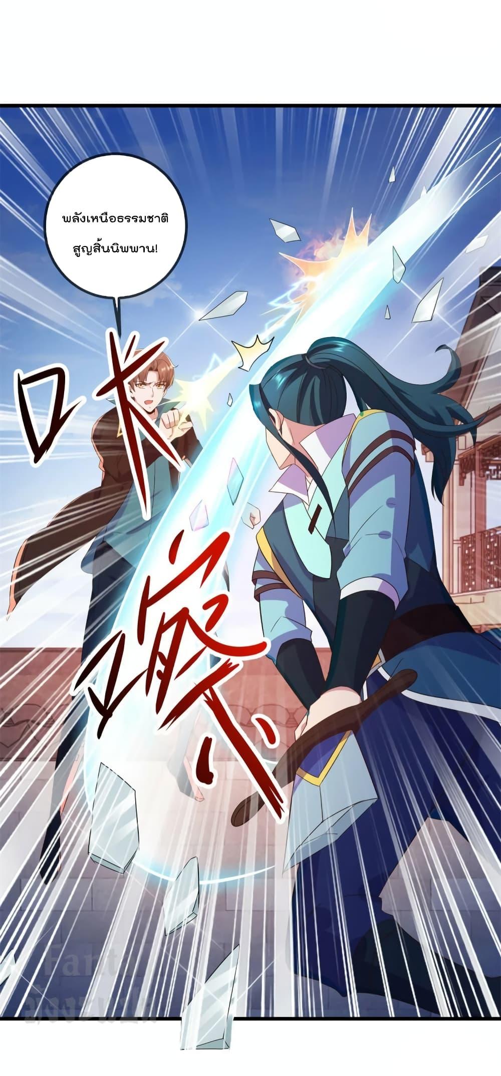 Manga-lc-com อ่านมังงะ อ่านการ์ตูน ออนไลน์ ฟรี Rebirth Earth Immortal Venerable – การหวนคืนของเซียนสวรรค์ ตอนที่ 1 2 3 4 5 6 7 8 9 10 11 12 13 14 ฟรี ไม่มีโฆษณา Manga-lc - อ่าน มังงะ อ่าน การ์ตูน ออนไลน์ อ่านมังงะ ฟรี