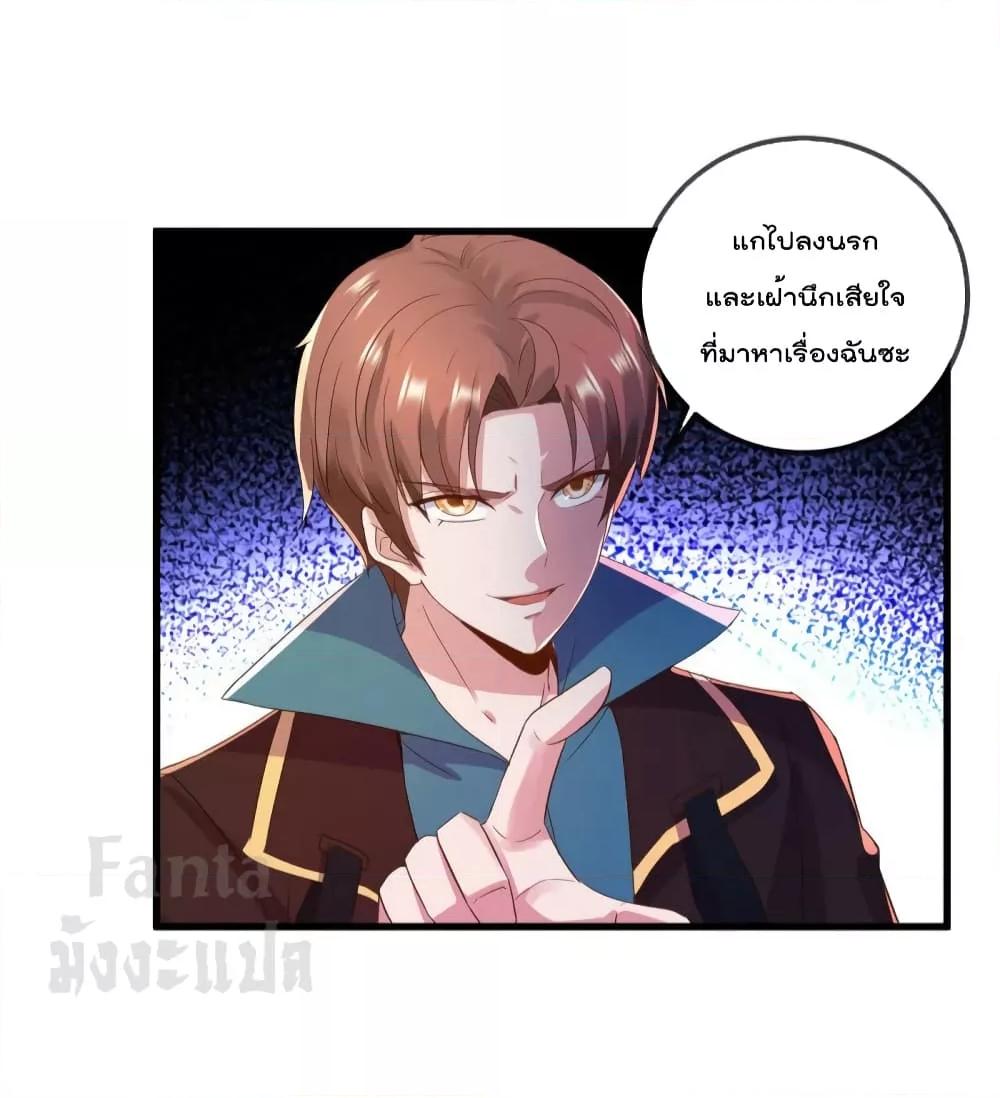 Manga-lc-com อ่านมังงะ อ่านการ์ตูน ออนไลน์ ฟรี Rebirth Earth Immortal Venerable – การหวนคืนของเซียนสวรรค์ ตอนที่ 1 2 3 4 5 6 7 8 9 10 11 12 13 14 ฟรี ไม่มีโฆษณา Manga-lc - อ่าน มังงะ อ่าน การ์ตูน ออนไลน์ อ่านมังงะ ฟรี