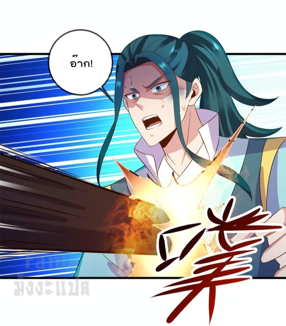 Manga-lc-com อ่านมังงะ อ่านการ์ตูน ออนไลน์ ฟรี Rebirth Earth Immortal Venerable – การหวนคืนของเซียนสวรรค์ ตอนที่ 1 2 3 4 5 6 7 8 9 10 11 12 13 14 ฟรี ไม่มีโฆษณา Manga-lc - อ่าน มังงะ อ่าน การ์ตูน ออนไลน์ อ่านมังงะ ฟรี