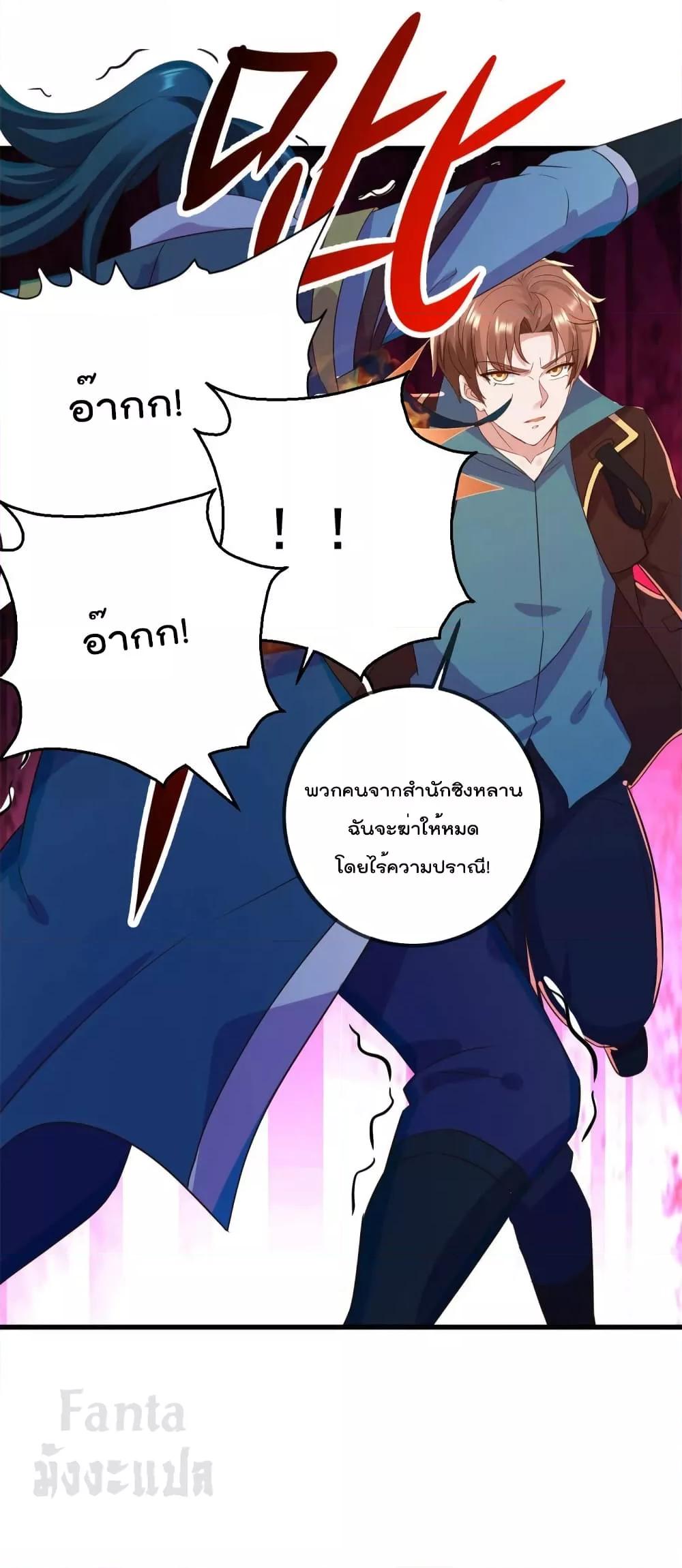 Manga-lc-com อ่านมังงะ อ่านการ์ตูน ออนไลน์ ฟรี Rebirth Earth Immortal Venerable – การหวนคืนของเซียนสวรรค์ ตอนที่ 1 2 3 4 5 6 7 8 9 10 11 12 13 14 ฟรี ไม่มีโฆษณา Manga-lc - อ่าน มังงะ อ่าน การ์ตูน ออนไลน์ อ่านมังงะ ฟรี