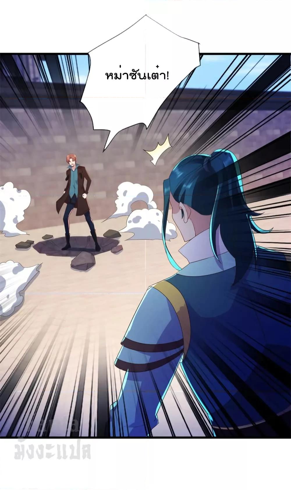 Manga-lc-com อ่านมังงะ อ่านการ์ตูน ออนไลน์ ฟรี Rebirth Earth Immortal Venerable – การหวนคืนของเซียนสวรรค์ ตอนที่ 1 2 3 4 5 6 7 8 9 10 11 12 13 14 ฟรี ไม่มีโฆษณา Manga-lc - อ่าน มังงะ อ่าน การ์ตูน ออนไลน์ อ่านมังงะ ฟรี