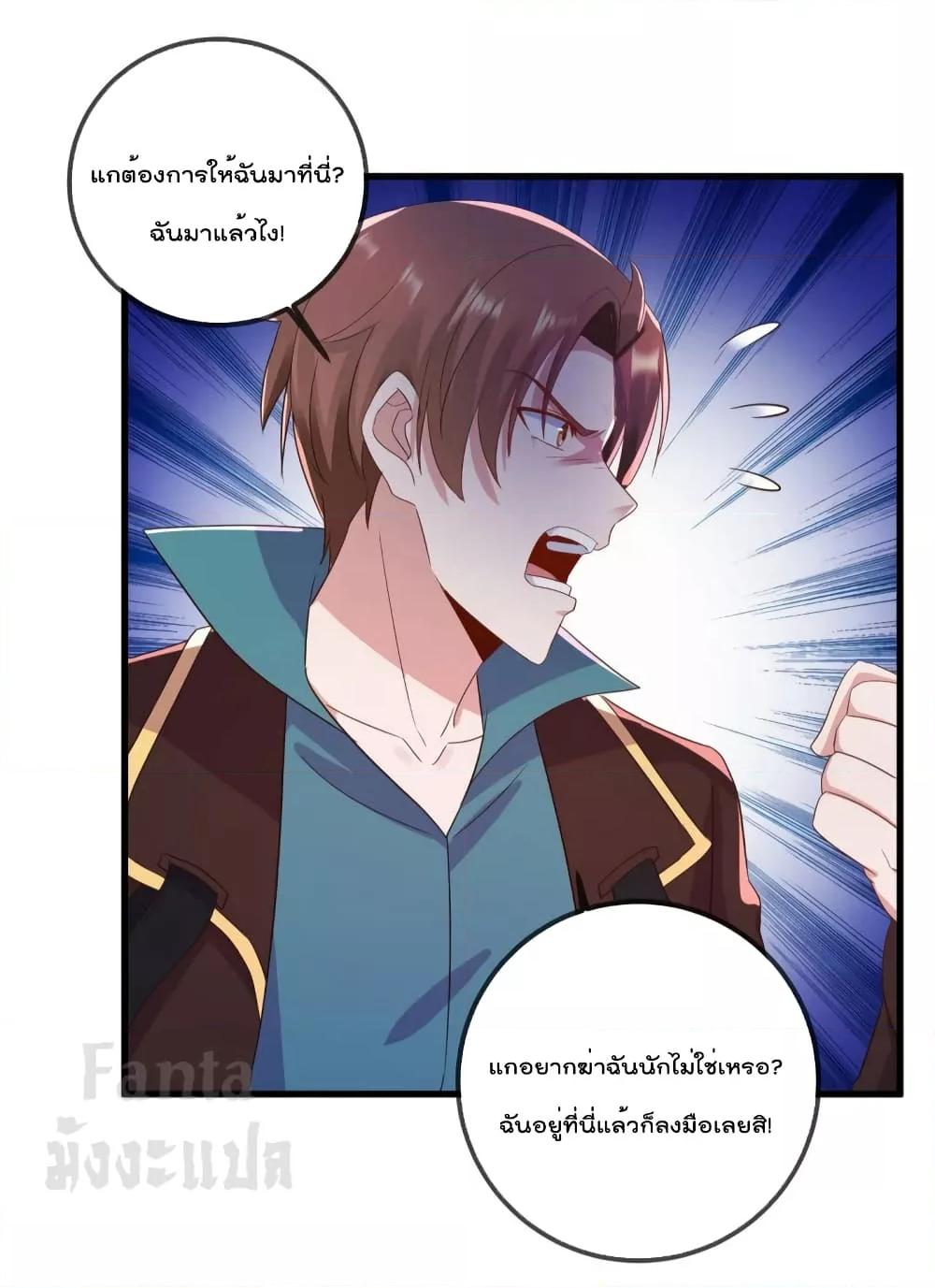Manga-lc-com อ่านมังงะ อ่านการ์ตูน ออนไลน์ ฟรี Rebirth Earth Immortal Venerable – การหวนคืนของเซียนสวรรค์ ตอนที่ 1 2 3 4 5 6 7 8 9 10 11 12 13 14 ฟรี ไม่มีโฆษณา Manga-lc - อ่าน มังงะ อ่าน การ์ตูน ออนไลน์ อ่านมังงะ ฟรี