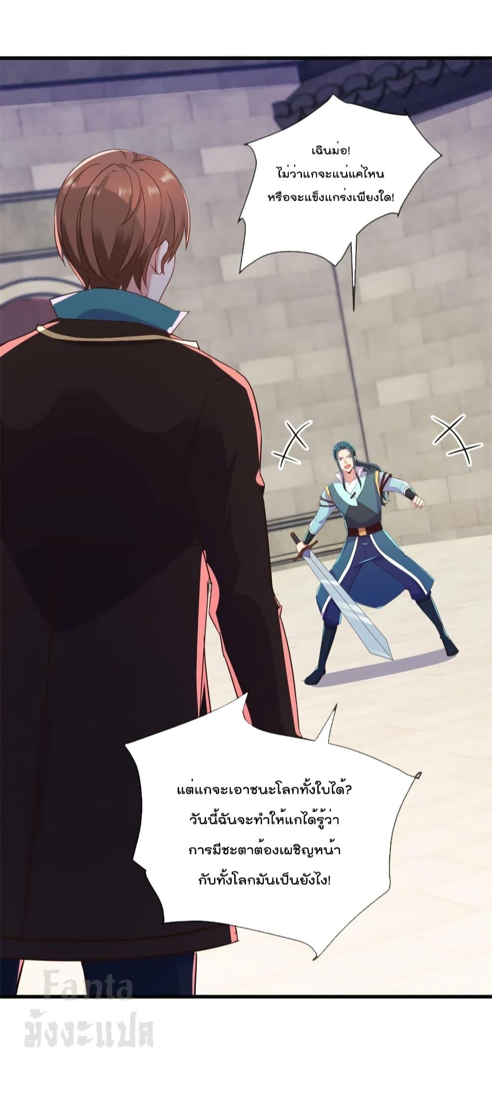 Manga-lc-com อ่านมังงะ อ่านการ์ตูน ออนไลน์ ฟรี Rebirth Earth Immortal Venerable – การหวนคืนของเซียนสวรรค์ ตอนที่ 1 2 3 4 5 6 7 8 9 10 11 12 13 14 ฟรี ไม่มีโฆษณา Manga-lc - อ่าน มังงะ อ่าน การ์ตูน ออนไลน์ อ่านมังงะ ฟรี