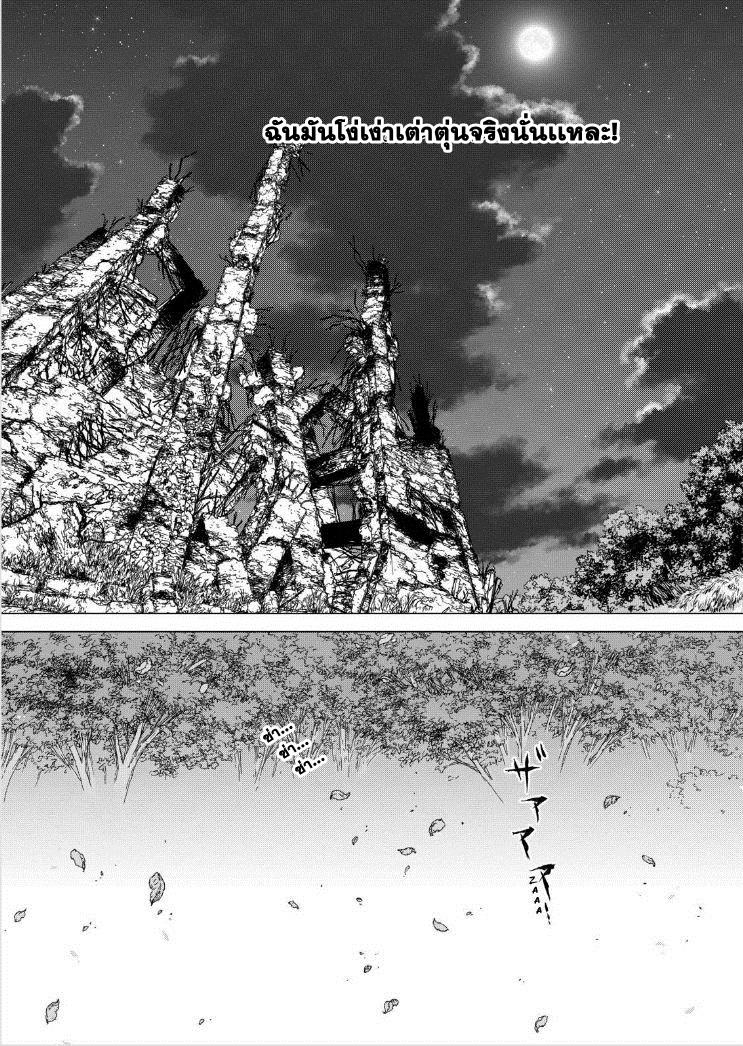 Manga-lc-com อ่านมังงะ อ่านการ์ตูน ออนไลน์ ฟรี Sun-Ken Rock ตอนที่ 1 2 3 4 5 6 7 8 9 10 11 12 13 14 ฟรี ไม่มีโฆษณา Manga-lc - อ่าน มังงะ อ่าน การ์ตูน ออนไลน์ อ่านมังงะ ฟรี
