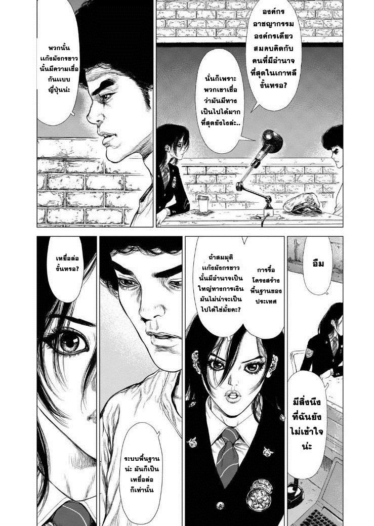 Manga-lc-com อ่านมังงะ อ่านการ์ตูน ออนไลน์ ฟรี Sun-Ken Rock ตอนที่ 1 2 3 4 5 6 7 8 9 10 11 12 13 14 ฟรี ไม่มีโฆษณา Manga-lc - อ่าน มังงะ อ่าน การ์ตูน ออนไลน์ อ่านมังงะ ฟรี
