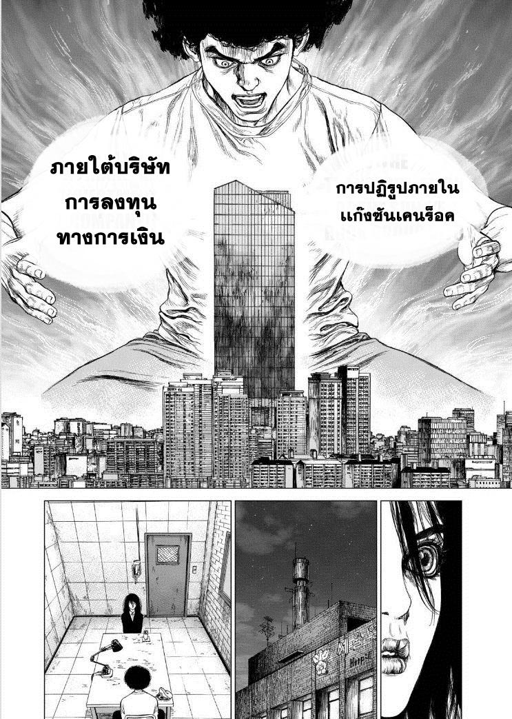 Manga-lc-com อ่านมังงะ อ่านการ์ตูน ออนไลน์ ฟรี Sun-Ken Rock ตอนที่ 1 2 3 4 5 6 7 8 9 10 11 12 13 14 ฟรี ไม่มีโฆษณา Manga-lc - อ่าน มังงะ อ่าน การ์ตูน ออนไลน์ อ่านมังงะ ฟรี