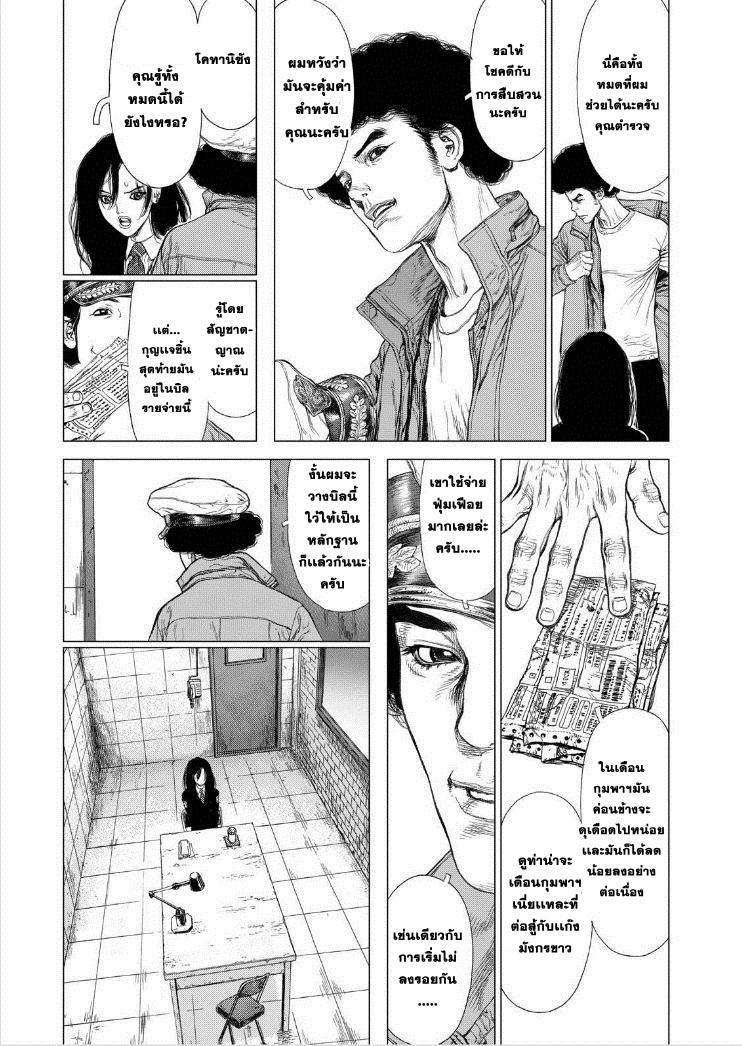 Manga-lc-com อ่านมังงะ อ่านการ์ตูน ออนไลน์ ฟรี Sun-Ken Rock ตอนที่ 1 2 3 4 5 6 7 8 9 10 11 12 13 14 ฟรี ไม่มีโฆษณา Manga-lc - อ่าน มังงะ อ่าน การ์ตูน ออนไลน์ อ่านมังงะ ฟรี